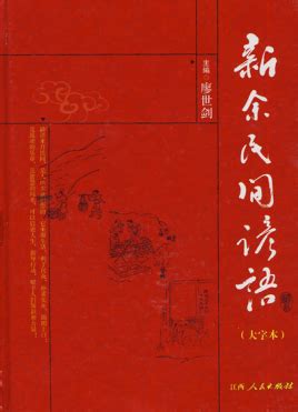 三十年河東三十年河西解釋|三十年河東，三十年河西的意思